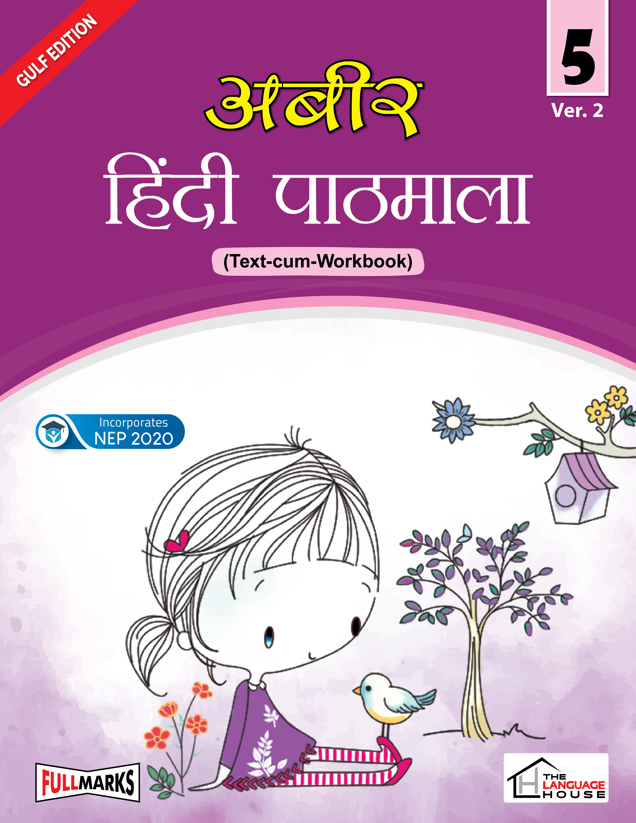 Abeer Hindi Pathmala (Text-cum-Workbook) Class 5_Ver- 2